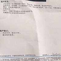 懂看单子的吗，都猜猜男女，娱乐一下