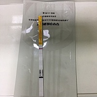 今天果然比昨天深了，原本今天应该快来大姨妈了，有点厉害，上次9天测的时候还是打白板，12天测是一点点...