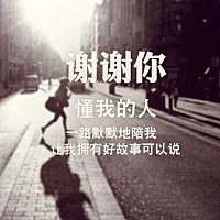 想感谢自己的老公，不管怀孕之前还是怀孕之后都特别心疼我，各种宠爱，我们在一起八年了，领证两年...