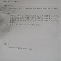 宝宝黄疸，一度胆红素405，老公都被叫到医院商量换血，结果6小时蓝光，又降下来了，做了核磁共振，谁来...