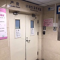 他一直等在产房外面，我顺转剖，他知道我受了两茬罪，默默签了手术同意书。从产房向剖宫产手术室的...