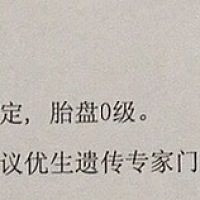 Nt  13周 查出右侧有数个脉络丛囊肿，建议我坐羊水穿刺，怎么办，会自己吸收么还是染色体有问题，双方都...