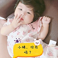 她小姨，你看懂了没？？？