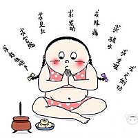 求发动！！