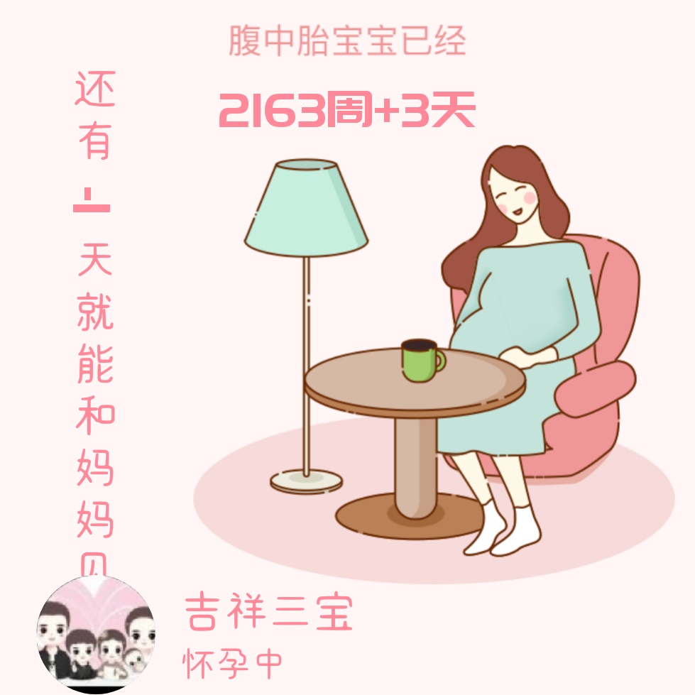 还有45天，加油(ง •̀_•́)ง