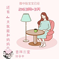 还有45天，加油(ง •̀_•́)ง