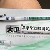 你们能看见印吗？自己能看见一点，这是有了吗？好激动好激动。