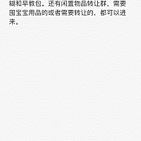 自己的男宝五个月二十一天了，各位宝妈可以一同交流 💠不论您是孕妈还是新手宝妈，只要您有需要，铭宝...