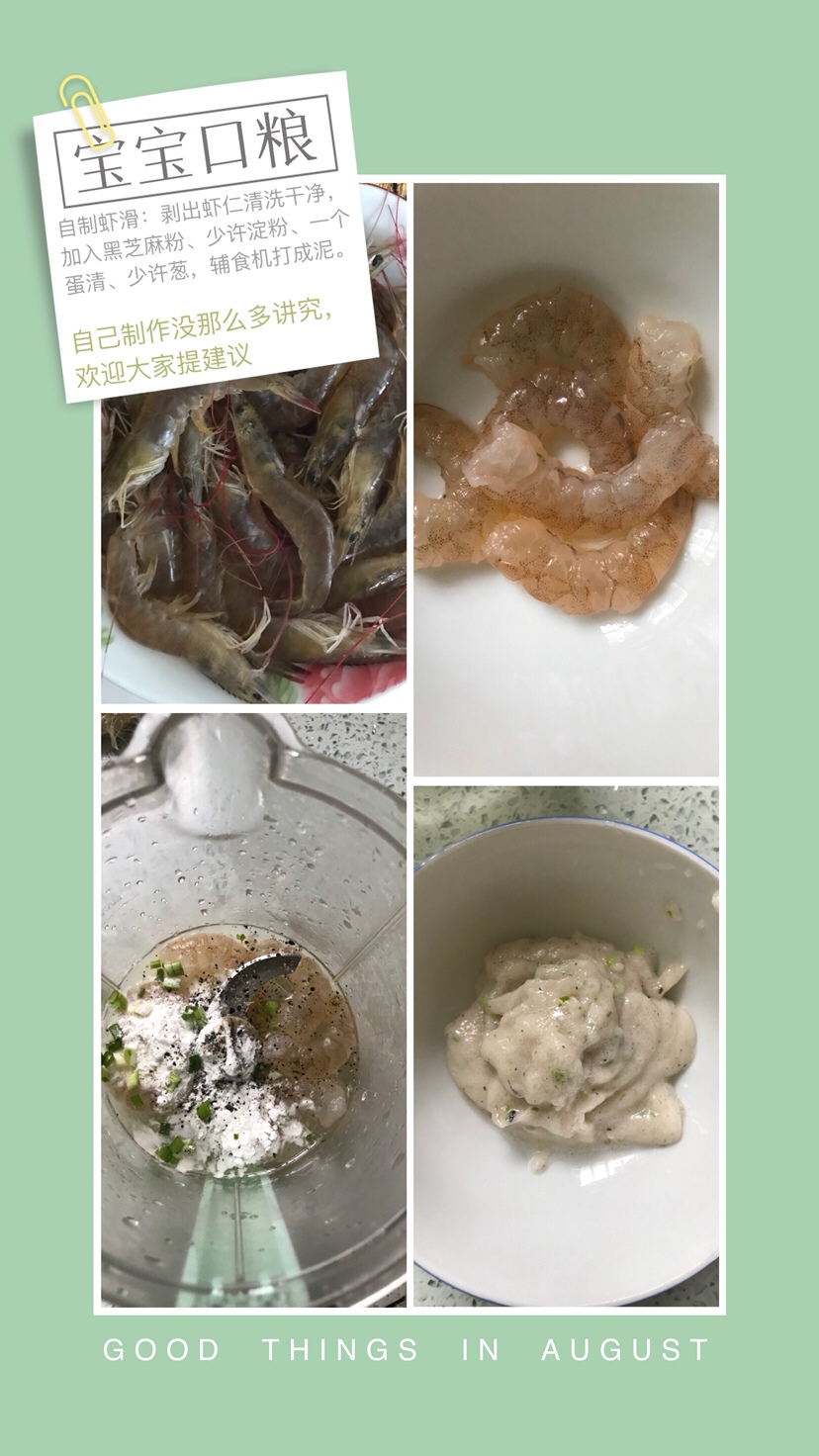 自制