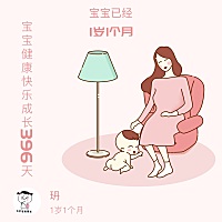 宝宝现在13个月了，夜里睡觉太蛮了，一张床他都能滚着睡到，宝妈们你家宝宝有没有这样的现象，你们...
