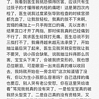 【幸福来得好不容易】 2018.7.17晚上11:46分我躺在家里看电视剧，然后初次体验羊水破，说实话我很慌...