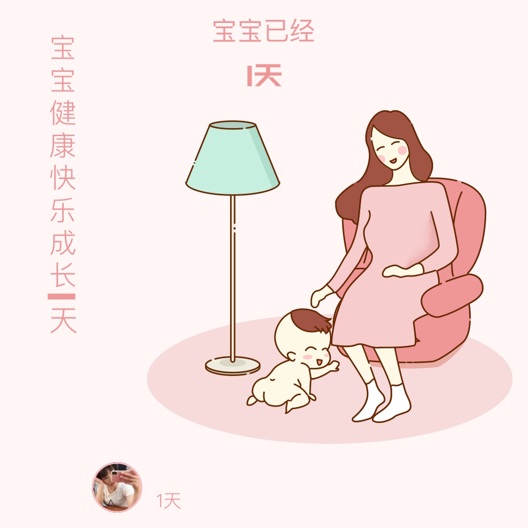 昨天破羊水昨天抛得，过程真的太酸爽
