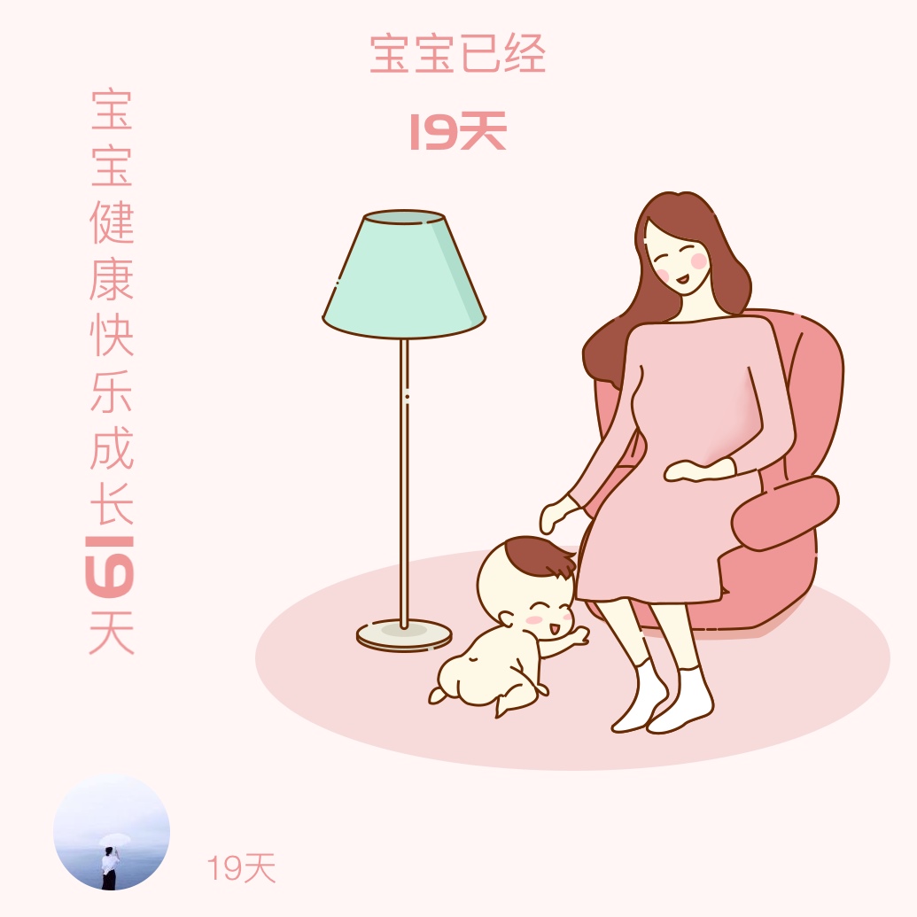 羊水过少，38周➕5剖出个闺女，2小时麻药过后，宫缩，别提多疼，早上8点30进手术室，手术一波三折，麻药用上了，抗生素过敏，把主刀大夫都吓一跳，一连换了3种，还是过敏，皮试竟然通过了，直接没用抗生素，手术台下来的模样，身上挂一个尿袋，刀口处一个血袋，右胳膊是血压计，鼻子上是氧气管，左手臂同时两个针水袋，就这样动也动不了，被抬到了病房，头脑清醒，就想看看宝宝，无奈看不太清，大夫说2小时麻药过后自己在床上可以做伸腿翻身动作，6小时之内不能喝水，我就属着时间，因为太渴了，好不容易到了下午4点，喝水，喝不进去，一喝就呛到了，咳嗽刀口疼，宫缩痛，第二天，排气后可以吃流质食物，下午拔尿管，血管下床活动，坐起来这一个动作，我用了40分钟
下床站跟本直不起腰，弯腰手扶着床栏，一步一步，另一只手一直捧着肚子，多疼没法形容，排尿并不顺利，疼的不敢排尿，这时候我婆婆，老公都想帮我，他们一扶我，就不知道扯得我哪个地方疼，第二天晚上，恶梦开始了，前面的疼跟本没法比，刀口处就像有个石头要从这里钻出来，跨骨两边，有东西在扯你的筋一样，后背腰打麻药的时候连着屁股，到腿弯处都疼，屁股像有人一直在给你打小针，胸口像有根鱼刺上不来下不去，疼的我眼泪哗哗的，我都觉得哭怪丢人得，结果第二天听隔壁的说，一直叫换了一个晚上，第三天宫缩我自己推的把气推出来，就不疼，第一次吃饭感觉像饿鬼一样，吃不饱，吃完了胃就疼了第三天下午有了奶水，第四天我可以自己给孩子换尿布了，第五天打完了针，出院通知就来了，10点就出院，一来床位紧张，我要的是单间病房，二来，因为没用抗生素，我恢复是最快的，同天5个剖腹产的只有我一个人出院，我把沃闺女从医院抱回了我，