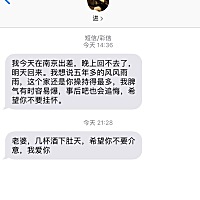 有多久没听到过这三个字……眼泪肆意横流……