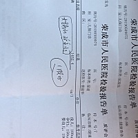 宝宝尿典超高怎么破。姐妹们给支支招。六个月1400几