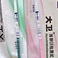 10-11-13同房，试纸今天如下，是排卵了还是没有。不清楚几号排的