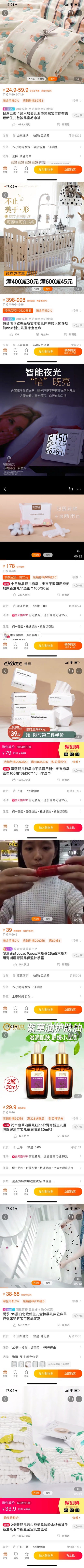 分享一些好用的东西