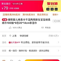 分享一些好用的东西 分享一些好用的东西 浴巾我各种买了七八条  后面天冷会干的更慢了 恒温壶是必须得买...
