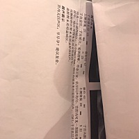 这种情况需要流产吗。急！