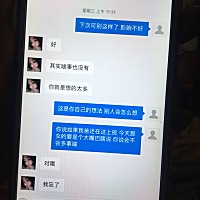 宝妈们来给点意见  我该不该去问我老公。这个女的之前对我老公有意思。后来我老公把她微信删了。可...