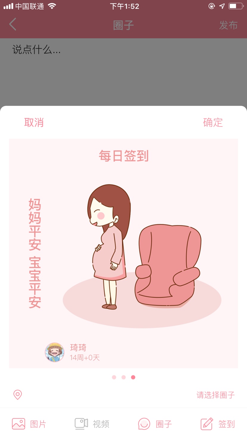 是不是都很萌萌哒！🐣赶紧来试试吧！