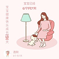 查了下生育保险： 住院保险4933.23元， 生育津贴25734.28， 营养费1700元， 产前检查累加1100元，共...