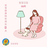 大概从15天时候开始，睡觉时候哼唧伸懒腰，很用力的，脸通红，特别是晚上睡觉时候，老人们说是长个子呢...