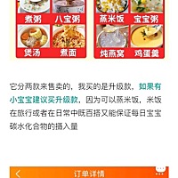 有了它带娃出门想玩多久就多久 出门在外最操心娃的辅食以及沏奶粉的问题，终于在走过各种坑之后入手了可...