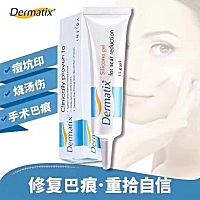 宝妈们，有用过这两款祛疤膏吗？哪款效果好？求推荐，谢谢🙏