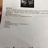 备孕前检查可能有宫腔黏连！要不要做宫腔镜检查呀？有什么影响吗？还是试着怀看？