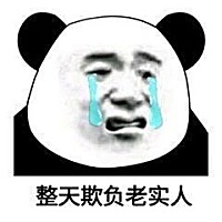 父母重男轻女思想，做一些事情太让我难过了，总喜欢道德绑架。哎！