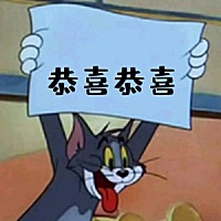 很幸运成为奶孩子大军中一名优秀成员
