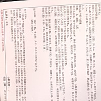 大家看看是女孩男孩
