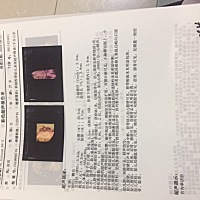 大家帮我看看是男宝还是女宝