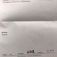 宫腔粘连手术两个月，今天检查不理想。   好想要孩子，宫腔粘连很难怀孕吗？ 会治好吗