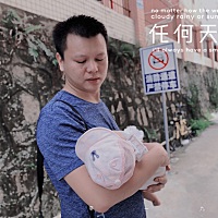 我真是太奇葩了，居然吃我女儿的醋…… 我老公对我女儿太好了，哎……昨晚对着我老公发脾气！弄的哭...