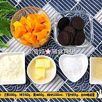 💗小雪妈今日辅食 宝宝​餐🥭​芒果慕​斯 ​月龄：18m  ​食材：芒​果200g、​酸奶100ml、​黄油3...
