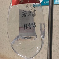 超预产期6天，今天下午3点挂催产素疼了几个小时打了半瓶，医生内检说宫口不开，还很硬，把针水停了……...