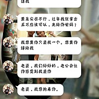 才短短的3年，我到底要不要离婚？ 3年前双方父母不同意我们在一起，2个人相爱不顾家人反对出来打拼...