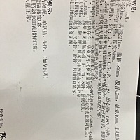 麻烦大家看看，这是男还是女，怀孕24周，这是三维结果