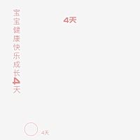 这才出生4天呀，每天晚上都要喝很多次奶，一个晚上都不能好好睡觉，一次喝奶已经到50ml才能满足了，间隔...
