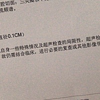大家知道这个有影响吗
