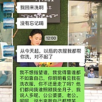 产妇们，你们的月子都是怎么做的？一天吃几餐？自己做吗？衣服自己洗吗？我先说，刚开始几天都是吃三餐...