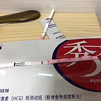 末次31号，能看到灰印么？