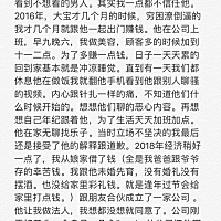 是不是只要是个男人都会出轨跟聊骚。