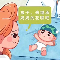 当妈后你还有时间打扮自己吗？ 你为了所有人在努力，却唯独忘记了自己