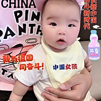 宝贝女儿㊗️祖国妈妈生日快乐🎂❤️