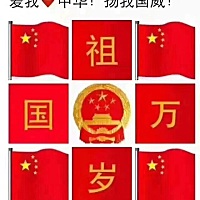🇨🇳​有一种感动​叫“​中国红” 🇨🇳有一​种​骄傲，叫“​五星红​旗” 🇨🇳​有​一...