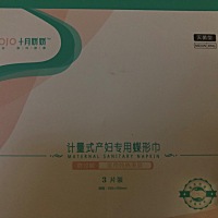 好物推荐：做完剖腹产第二天让下地走路，买了均码的纸尿裤，哎，腿太粗，费劲半天穿到大腿根，穿不上了...