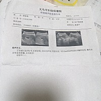 今天决定药流了。我又恢复了备孕的状态。养好身体。医生说半年后才能怀孕。有经验的姐妹们给我点意见好...
